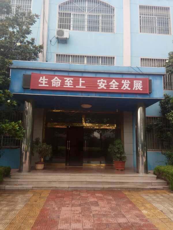公司在生產(chǎn)基地深入開展“安全生產(chǎn)月”活動