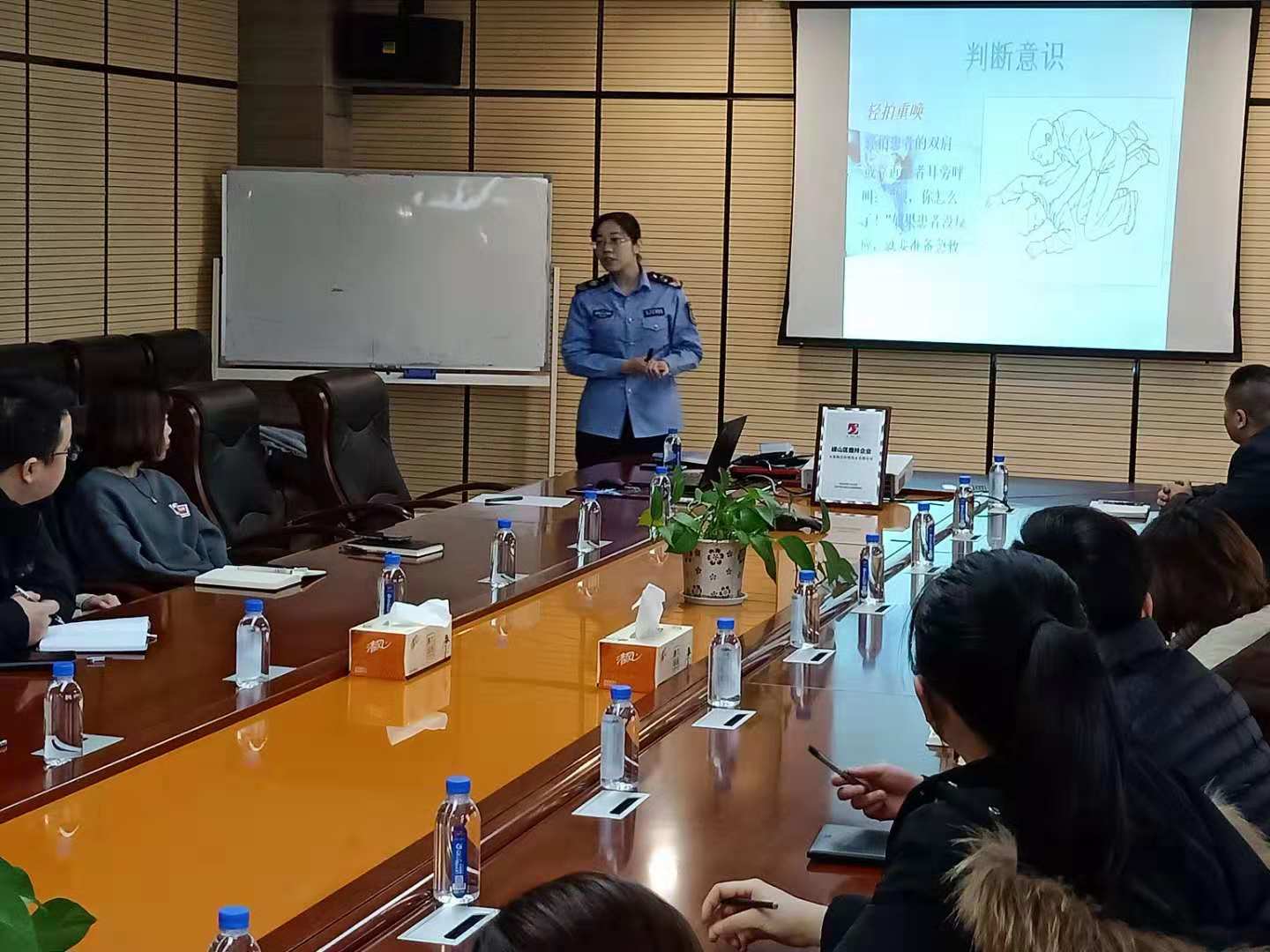 安全健康教育講座