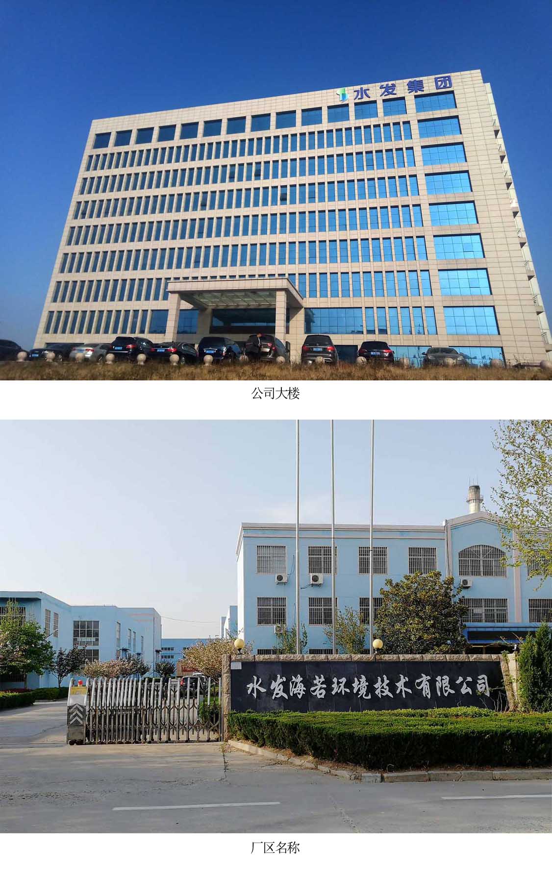 公司扎實(shí)推進(jìn)規(guī)范化建設(shè)工作