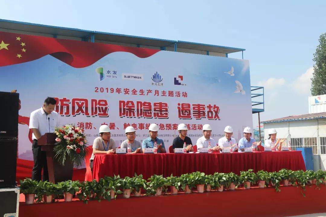 我公司在齊魯集團(tuán)舉行的安全知識競賽中榮獲二等獎
