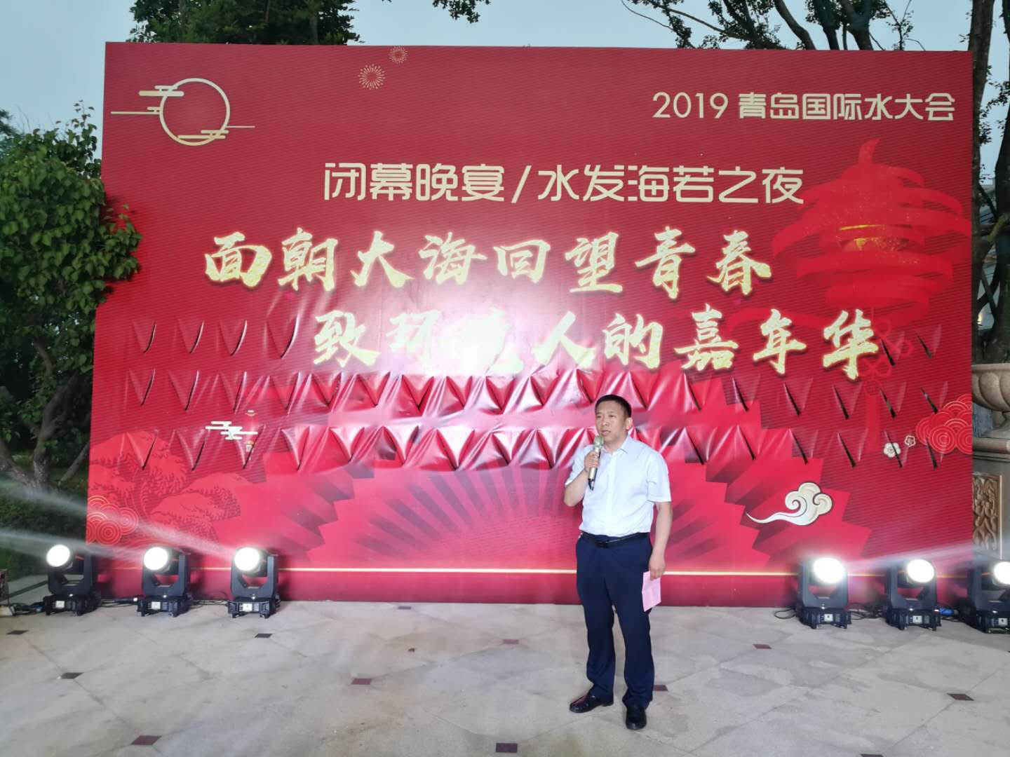 我公司全面參與2019(第十四屆)青島國際水大會活動