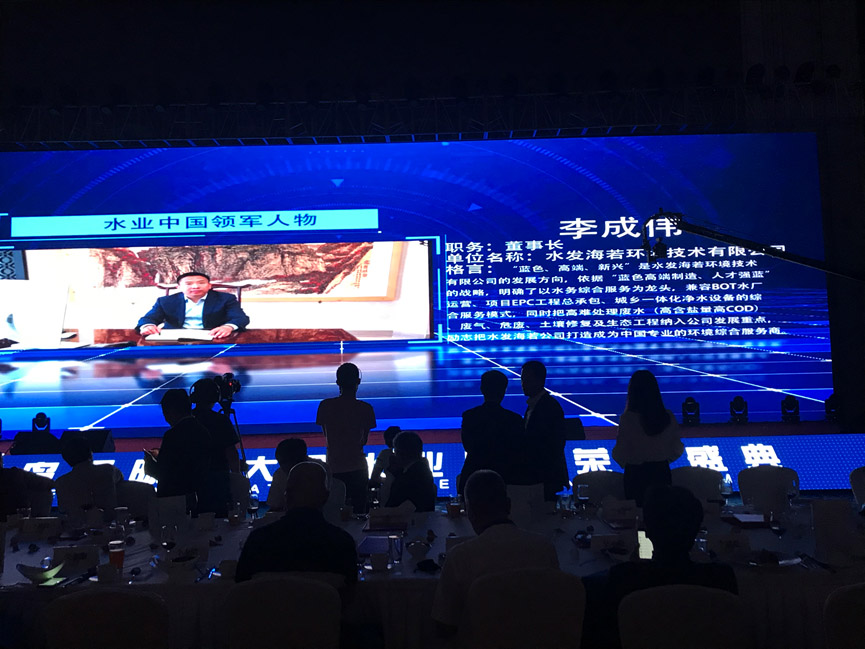 我公司全面參與2019(第十四屆)青島國際水大會活動