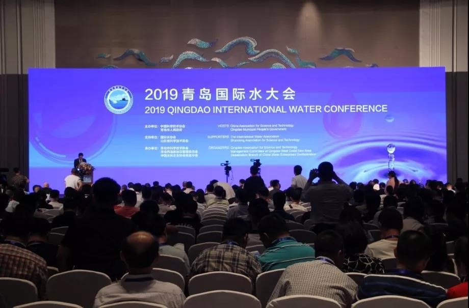 我公司全面參與2019(第十四屆)青島國際水大會活動