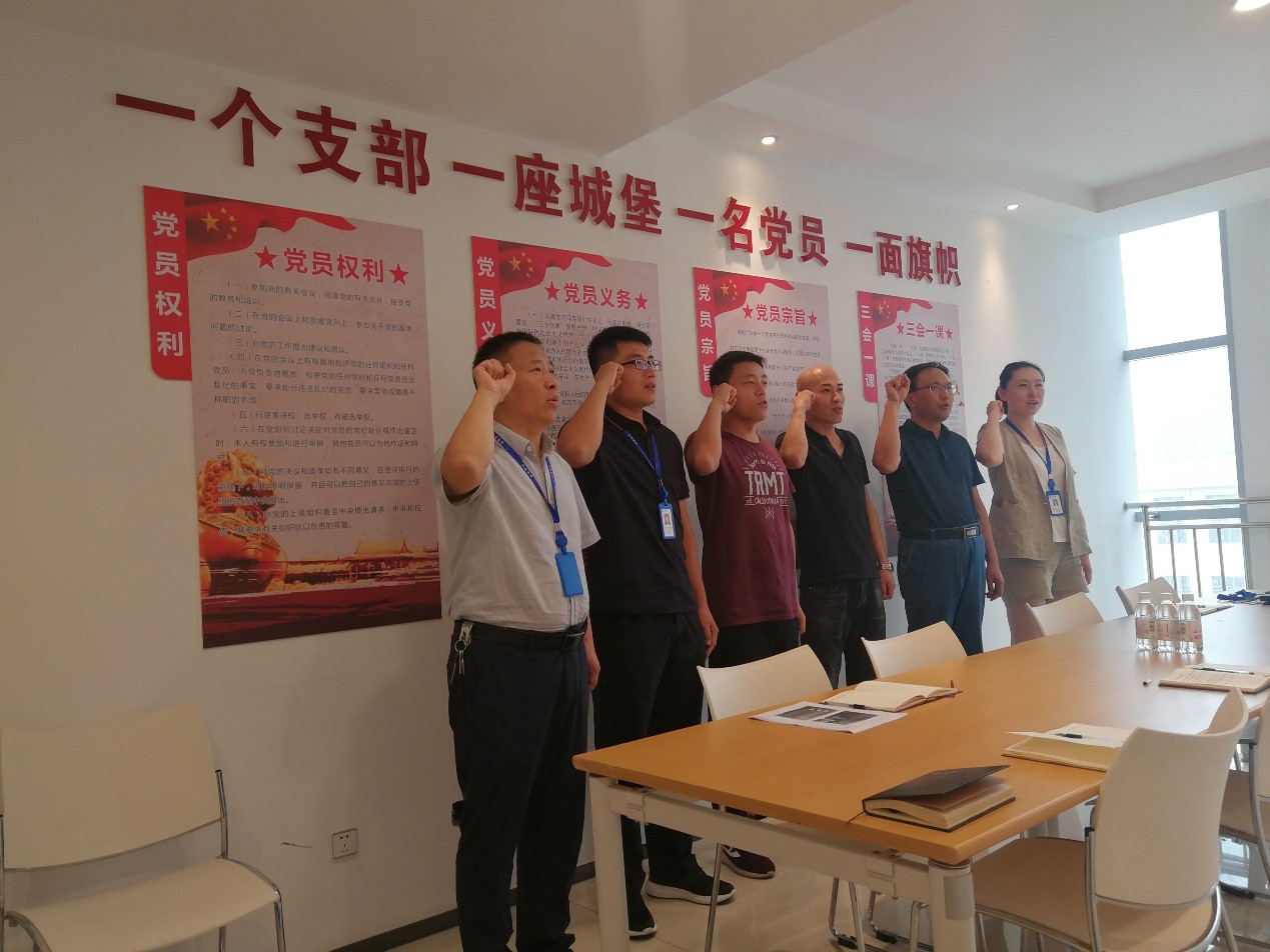 我公司緊貼任務(wù)清單，持續(xù)深入推進(jìn)“不忘初心、牢記使命”主題活動(dòng)