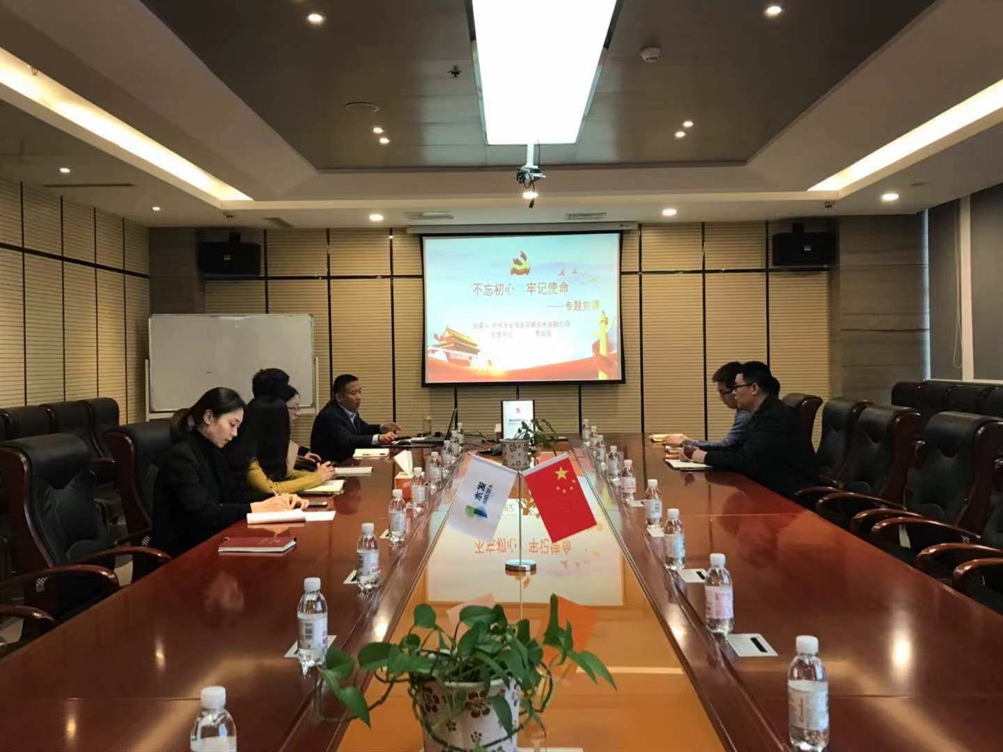 我公司黨支部開展主題教育專題黨課