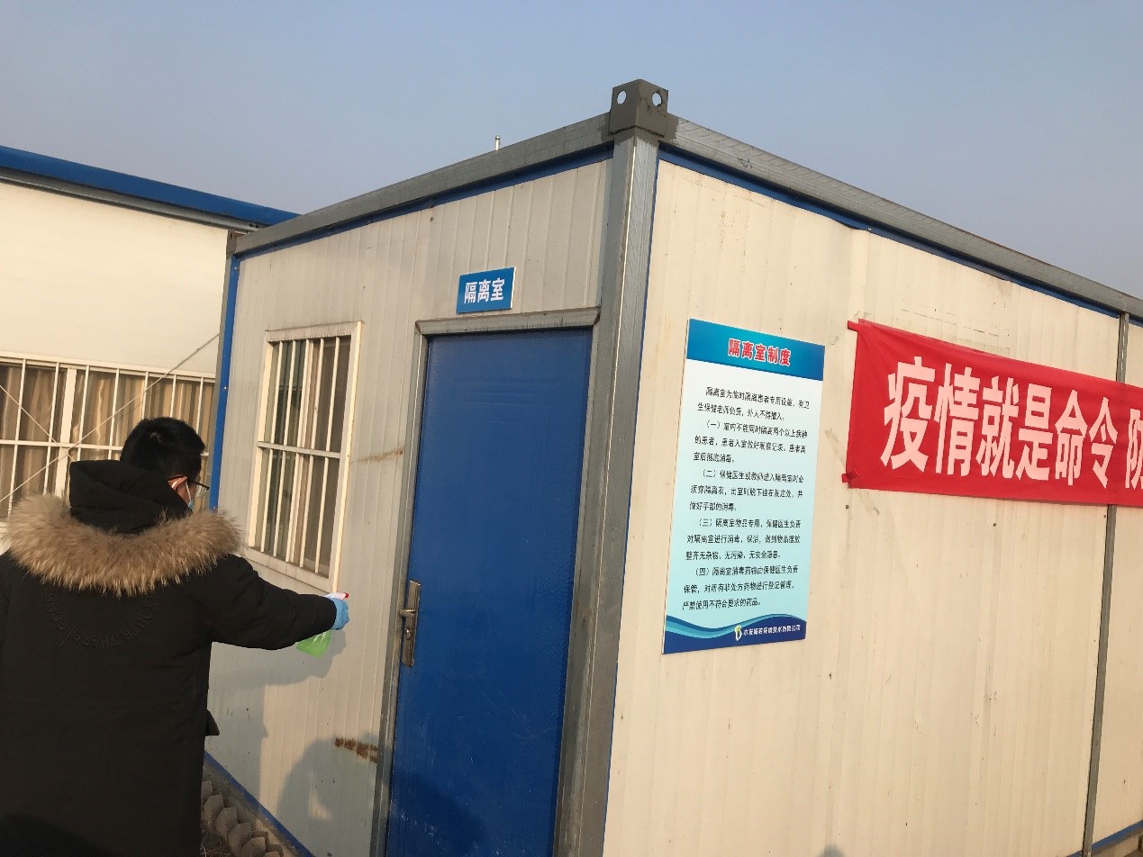 【復(fù)工戰(zhàn)“疫”】水發(fā)海若河鋼項(xiàng)目率先復(fù)工