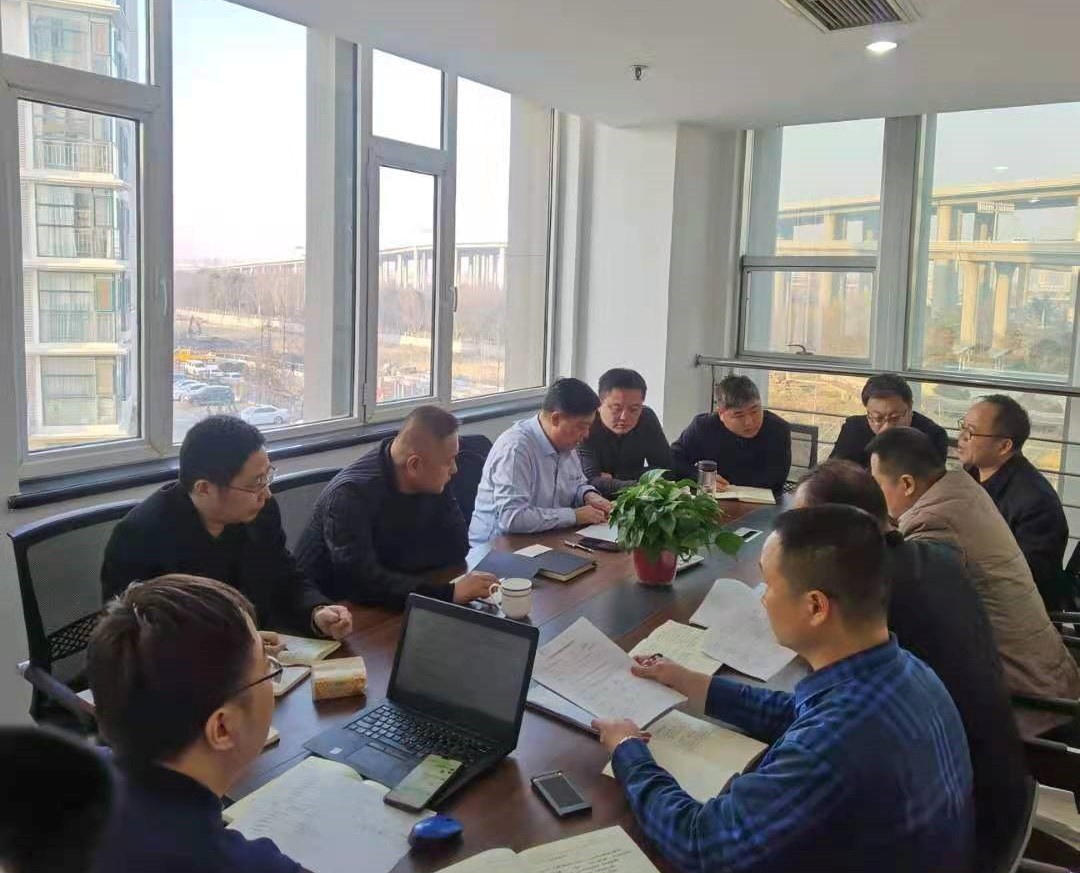 水發(fā)海若公司召開沂源污水處理廠提標(biāo)改造項目專項會議