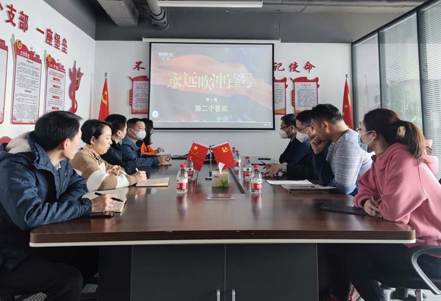 增強(qiáng)廉潔自律意識(shí) 提高拒腐防變能力——水發(fā)海若組織觀看警示專題片《永遠(yuǎn)吹沖鋒號(hào)》