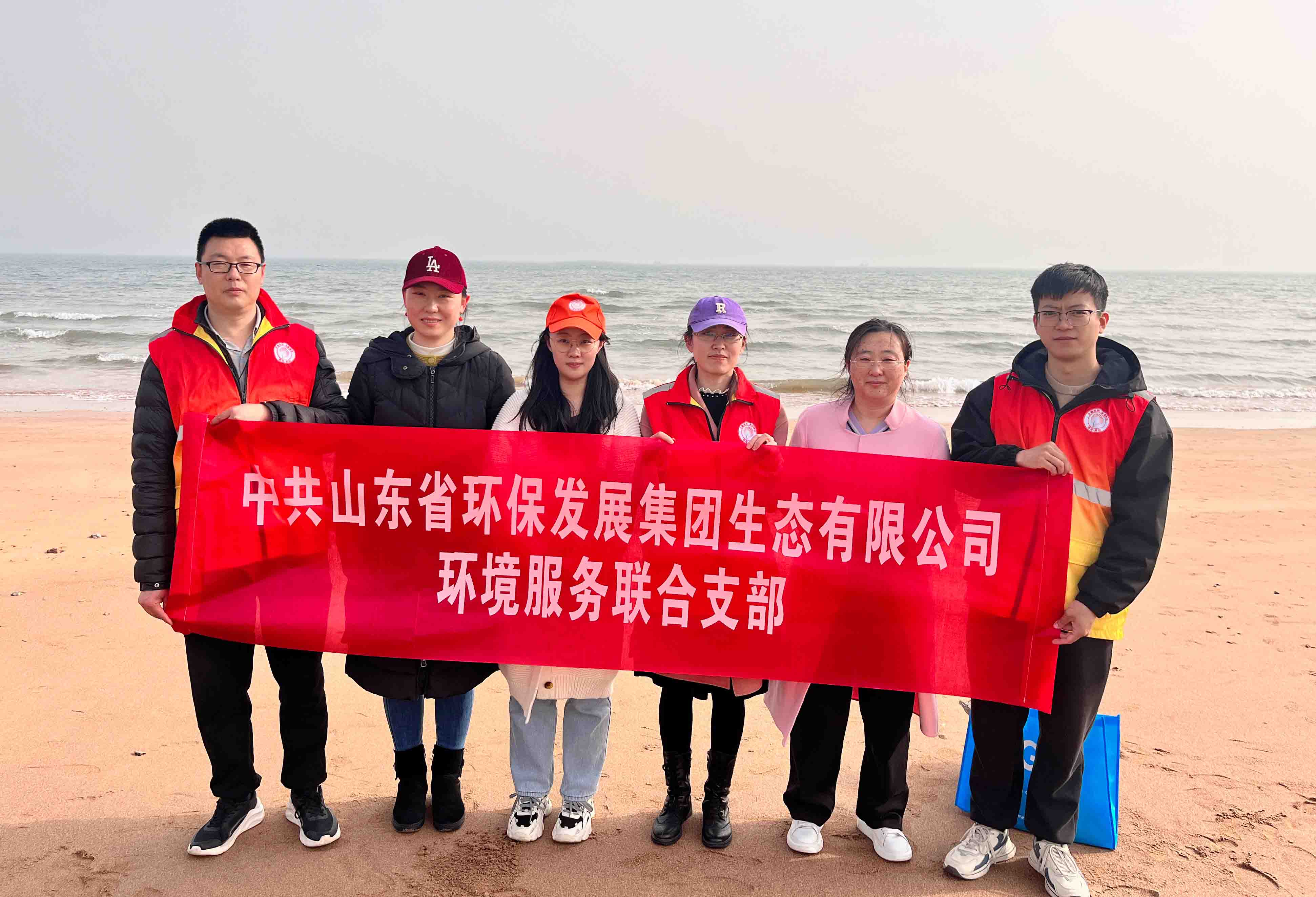 傳承雷鋒精神 弘揚(yáng)時(shí)代新風(fēng) ——環(huán)境服務(wù)聯(lián)合黨支部開(kāi)展3月主題黨日活動(dòng)