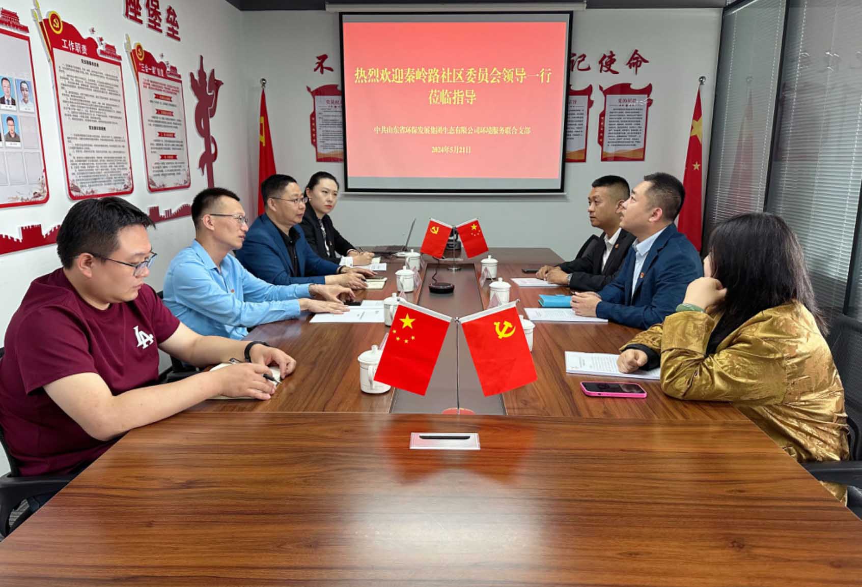 黨建共建 共創(chuàng)雙贏     ——秦嶺路社區(qū)黨委到環(huán)境服務(wù)聯(lián)合黨支部座談交流并簽訂黨建共建協(xié)議