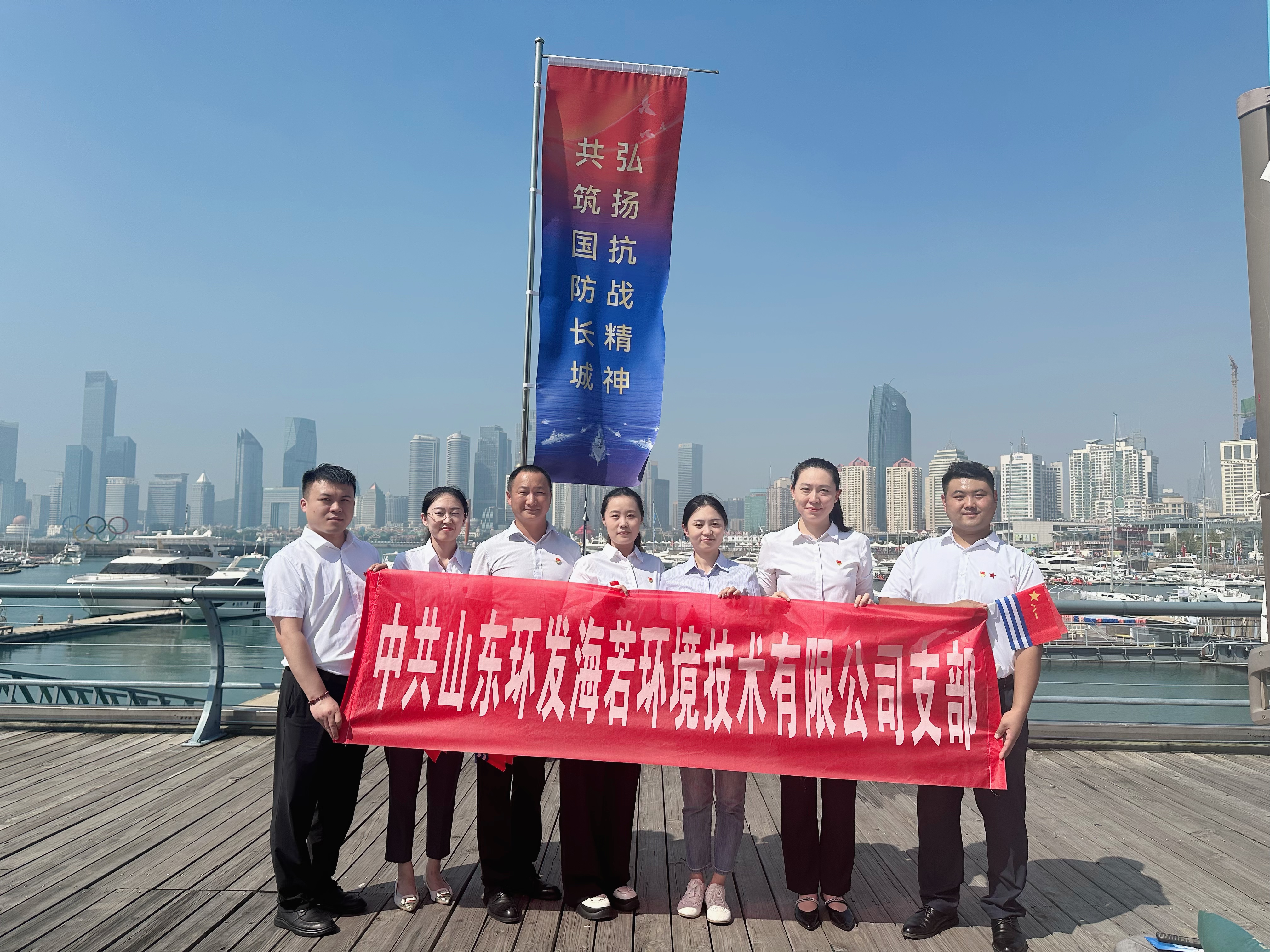 弘揚(yáng)抗戰(zhàn)精神 共筑國(guó)防長(zhǎng)城——環(huán)發(fā)海若黨支部開(kāi)展國(guó)防教育主題黨日活動(dòng)